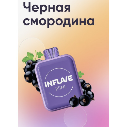 Электронная сигарета Inflave Mini 1000 затяжек Черная Смородина